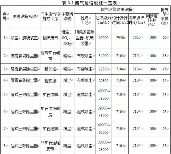 598d16658f103.jpg 6.jpg