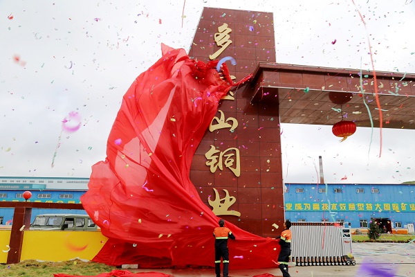 5b78bed0bc7b5.jpg 揭牌儀式合影3.1.jpg