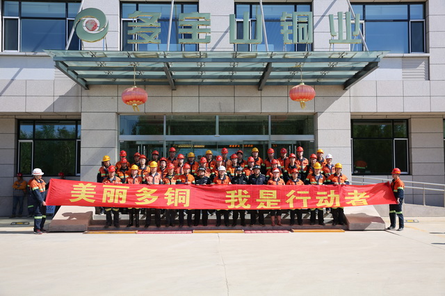 美麗多銅 我是行動者-640.jpg