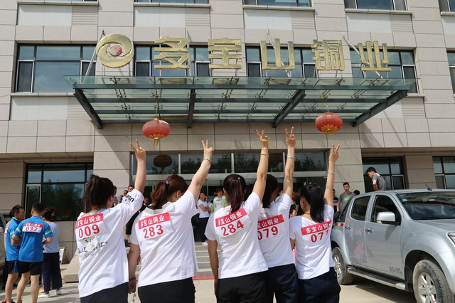 安全環(huán)保月樂跑馬拉松 活力新多銅 (2)-640.jpg