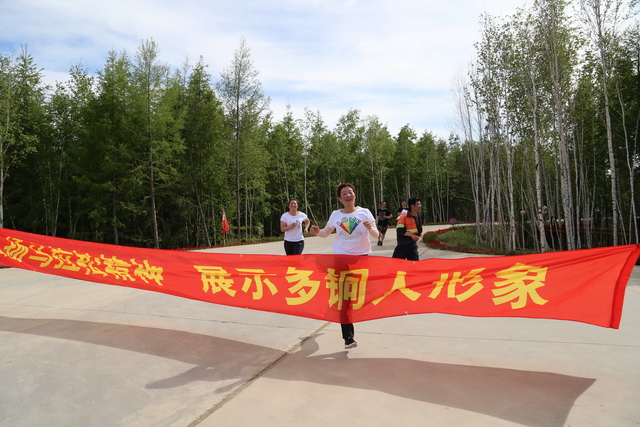 安全環(huán)保月樂跑馬拉松 活力新多銅 (4)-640.jpg