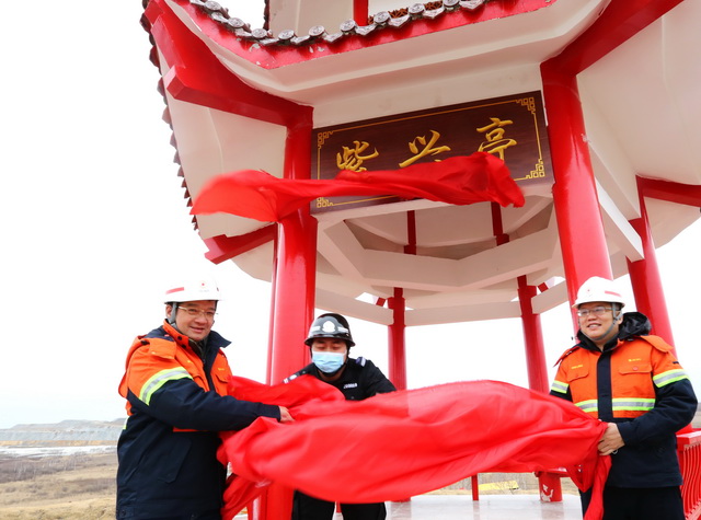 鄒總裁調(diào)研多寶山銅業(yè) (3)-640.JPG